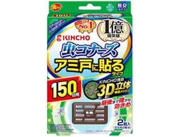  Ri[Y A~˂ɓ\^Cv 150p 2