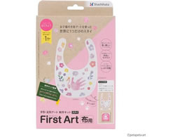 V`n^ `` First Artzp X^C ͂傤 HPFKST