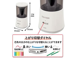 プラス 鉛筆削り 全自動 SASITEMI サシテミ アイボリー 84019 84019/FS