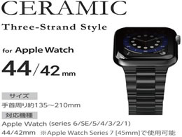 エレコム AppleWatch 44mm 42mm バンド ステンレス AW-44BDCE3BKが