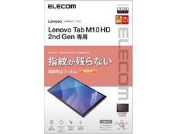 GR Lenovo Tab M10 HD(2nd Gen) tB TB-L201FLFANG