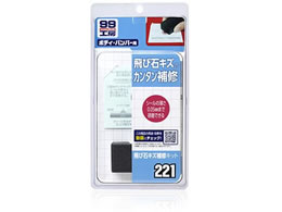 �\�t�g99 99�H�[ ��ѐ΃L�Y��C�L�b�g 09221