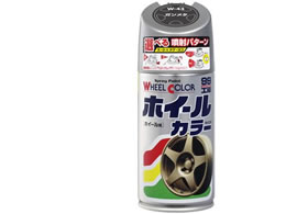 �\�t�g99 �z�C�[���J���[ W-43 07543