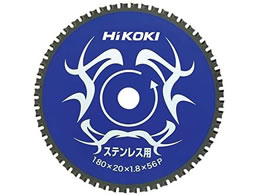 ハイコーキ チップソー (ステンレス用) 0032-6351が8,904円【ココデカウ】