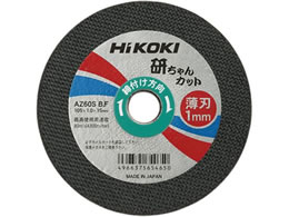 �n�C�R�[�L �ؒf�g�C�V 0023-3008