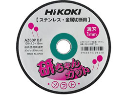 �n�C�R�[�L �ؒf�g�C�V 0023-3009