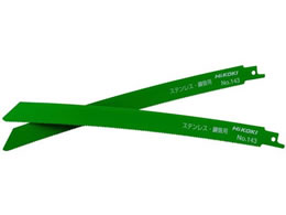 �n�C�R�[�L �Z�[�o�\�[�u���[�h 0033-7341