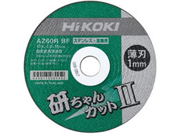 �n�C�R�[�L ���`�ؒf�u�΁u���`�����J�b�gII�v 0040-2596