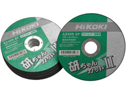 �n�C�R�[�L ���`�ؒf�u�΁u���`�����J�b�gII�v 0040-2599