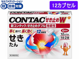 )ON\EX~XNC VR^bN~߃_u12CP