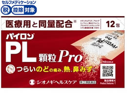 )VImM pCPLPro 12