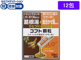 ☆薬)日本臓器製薬 コフト顆粒 12包【指定第2類医薬品】が1,266円