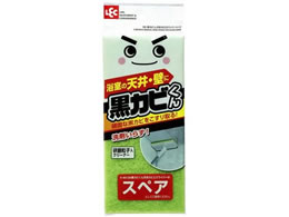 ���b�N ������ ���J�r����V��J�r��胏�C�p�[�X�y�A S-396