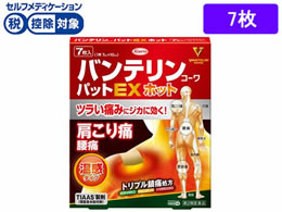 ����)���a �o���e�����R�[���p�b�gEX �z�b�g 7��