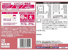 森永製菓 プロテイン効果 ソイミルク味 660Gが3,299円【ココデカウ】