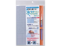 �������� �����M�؂�łЂ炪�ȗ��K�Z�b�g AZ-101SUM