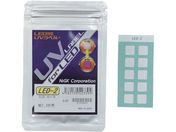 Z/LEDΉ UVx LED-2