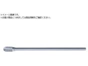 スーパー/スーパー超硬バー ロングシャンク径6mm 円筒型 シングルカット 刃径:9.5 SB1C06SL