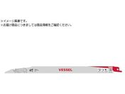 VESSEL SBR-0930-1 Cmu[h SBR-0930-1