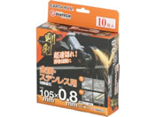 TAKAGI/EARTH MAN 剛剣 金属・ステンレス用切断砥石 105×0.8mm 10枚入