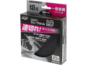 TAKAGI/PRO ZONE Wカット砥石 ST・鉄工用1.0 10枚組