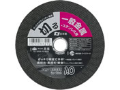 TAKAGI/PRO ZONE ウェーブカット砥石 ST・鉄工用 1.0