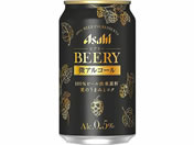 酒)アサヒビール/ビアリー 350ml