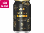 酒)アサヒビール ビアリー 350ml 24缶