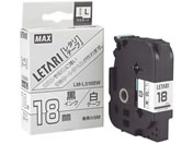 マックス LM-L518BW レタリテープ 白 黒文字 18mm幅