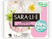 小林製薬/サラサーティSara・li・e ホワイトブーケの香り 72個