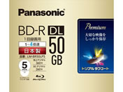パナソニック 1回録画用4倍速BD-R DL 50GB5枚 LM-BR50LP5