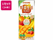 カゴメ 野菜生活100 マンゴーサラダ 200ml 24本