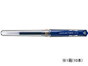 三菱鉛筆/ユニボールシグノ 太字 1.0mm 青 10本/UM153.33