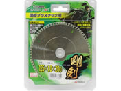 TAKAGI/EARTH MAN ���v���X�`�b�N�p 125�~20��