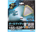 TAKAGI/EARTH MAN 剛剣 オールマイティ チップソー 165mm×52P
