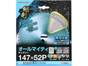 TAKAGI/EARTH MAN 剛剣 オールマイティ チップソー 147mm×52P