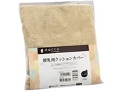 dacco/dc�����p�N�b�V�����J�o�[ �傫�� 25-4839-04 89210(�x�[�W��)65-54.5