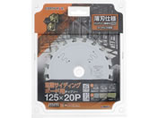 TAKAGI/EARTH MAN 剛剣 窯業サイディングボード用チップソー 125mm×20P