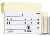 Fukumi/�x�b�h�l�[���z���_�[(�̉��v�P�[�X�t �p�^�C�v �x�b�h�v���[�g 20-5222-00 FK-258I(�t�b�N�V�L)