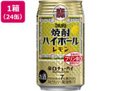 酒)宝酒造/焼酎ハイボール レモン 7度 350ml 24缶