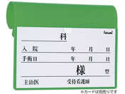 Fukumi/�x�b�h�l�[���z���_�[ �x�b�h�v���[�g 20-5220-03 FK-238MG(�t�b�N�V�L)