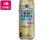 酒)宝酒造/焼酎ハイボール ライム 7度 500ml 24缶
