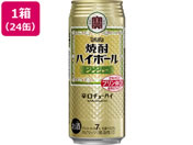 酒)宝酒造/焼酎ハイボール ジンジャー 7度 500ml 24缶