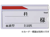 Fukumi/�x�b�h�l�[���z���_�[ �\�t���E�z���C�g �x�b�h�v���[�g 20-5225-00 FK-235(�n���c�P�V�L)