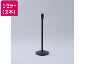 YAMAZEN/�x���g�p�[�e�[�V���� 2�{�Z�b�g �u���b�N�x�[�X �u���b�N�x���g/IBP-32-2(BK�^BK)