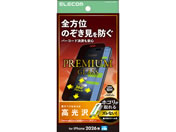 �G���R��/iPhone18 Pro �K���X�t�B���� �̂������h�~ �㉺���E ���ȒP�\�t�c�[��/PM-A26CFLGGPFT