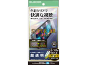 �G���R��/iPhone18 Pro �K���X�t�B���� ����f�� ���ȒP�\�t�c�[��/PM-A26CFLGART