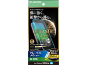 �G���R��/iPhone18 Pro �Z���~�b�N�K���X�t�B���� ������ �u���[���C�g�J�b�g ���ȒP�\�t�c�[��/PM-A26CFLGCTBL