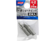 TAKAGI/PRO ZONE アングルドライバースリム用替ビット 2本