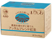 菱和園 農薬を使わずに育てたアッサムブレンド紅茶 20p 3151